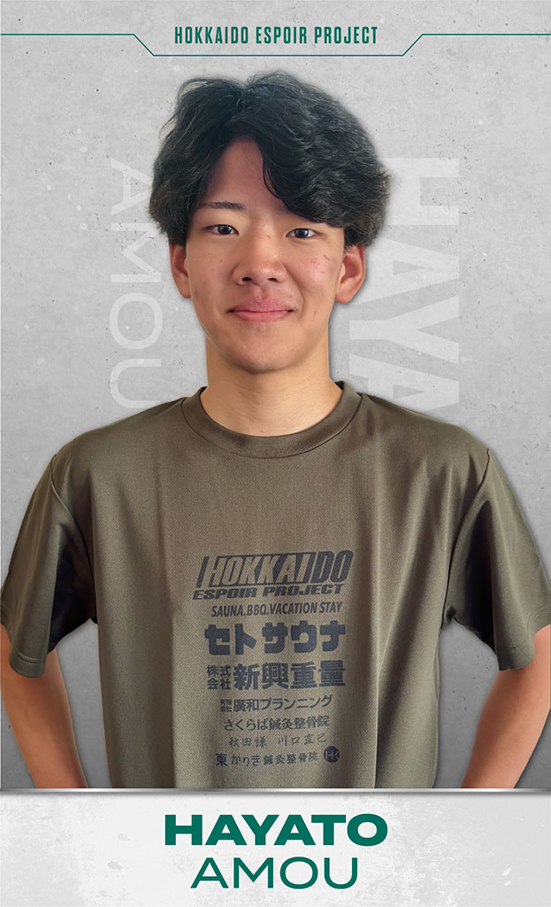 天羽　隼翔